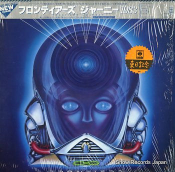 JOURNEY frontiers 25AP-2500