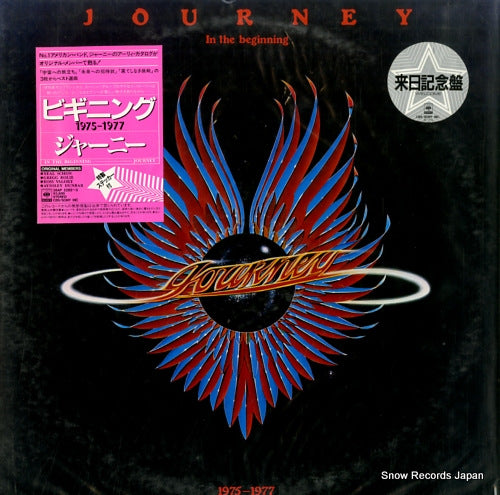 JOURNEY in the beginning 38AP2282