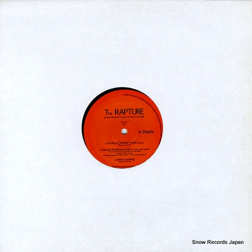 RAPTURE, THE house of jealous lovers DFA2121