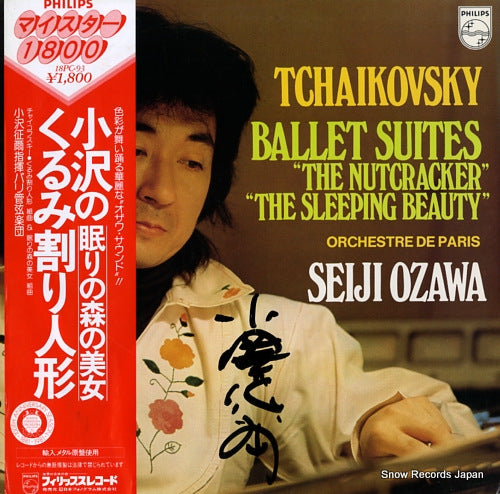 OZAWA, SEIJI tchaikovsky; nutcracker suite op.71a 18PC-93