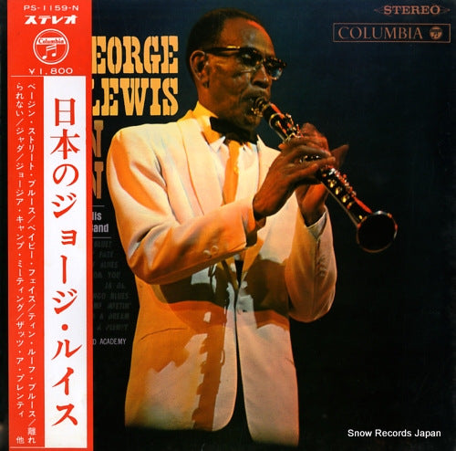 LEWIS, GEORGE in japan PS-1159-N