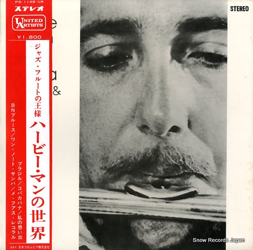 MANN, HERBIE brazil bossa nova & blues PS-1148-UA