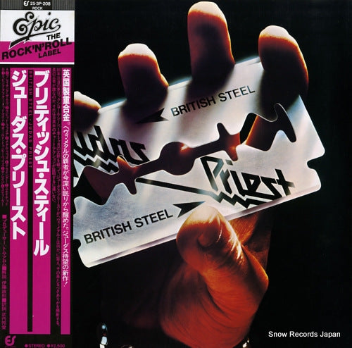 JUDAS PRIEST british steel 25.3P-208