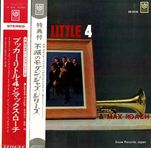 LITTLE, BOOKER booker little 4 & max roach SR3038