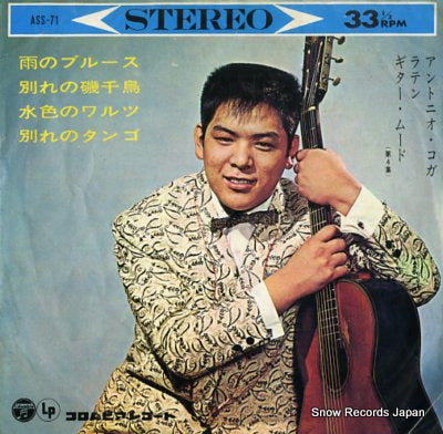 KOGA, ANTONIO latin guitar mood dai 4 shu ASS-71