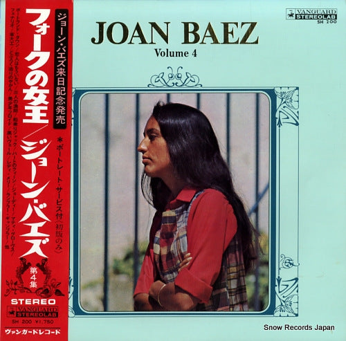 BAEZ, JOAN volume 4 SH200