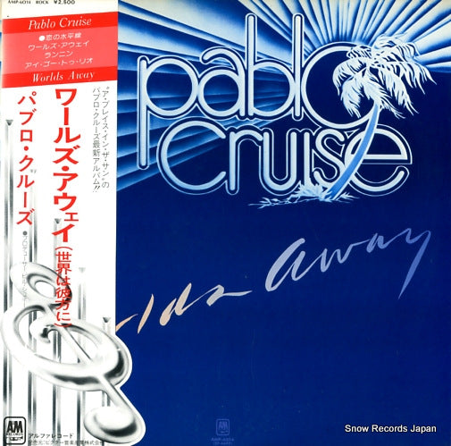 PABLO CRUISE worlds away AMP-6014