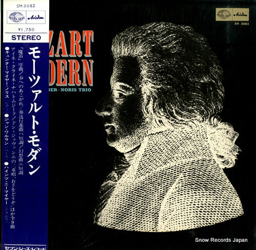 NORIS, GUNTER mozart modern SH-3082