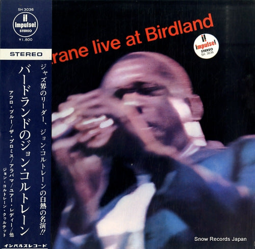 COLTRANE, JOHN coltrane live at birdland SH3036