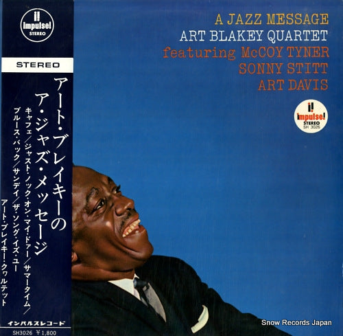 BLAKEY, ART a jazz message SH3026
