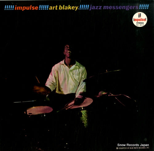 BLAKEY, ART AND JAZZ MESSENGERS alamode SH3013