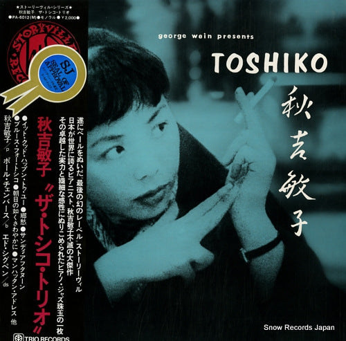 AKIYOSHI, TOSHIKO the toshiko trio PA-6012(M)
