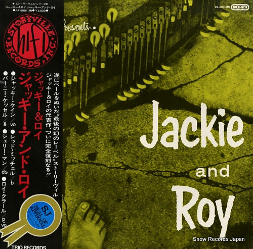 CAIN, JACKIE AND ROY KRAL jackie and roy PA-6001(M)