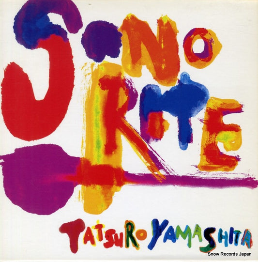 YAMASHITA, TATSURO sonorite WPCL-10228