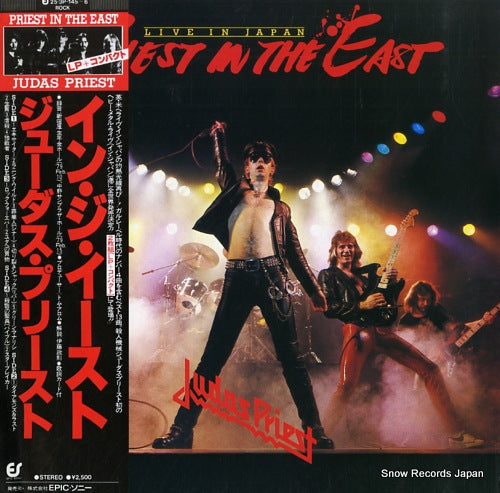 JUDAS PRIEST priest in the east 25.3P-145