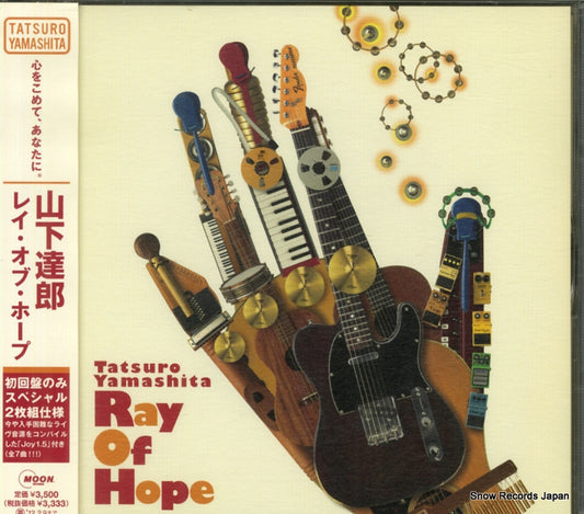 YAMASHITA, TATSURO ray of hope WPCL-10964
