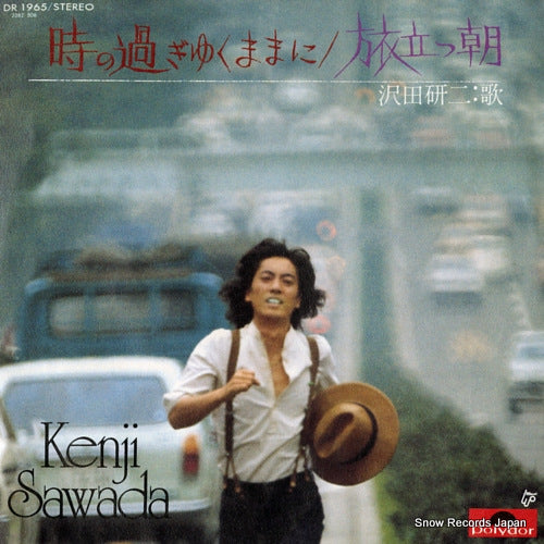 SAWADA, KENJI tokino sugiyuku mamani DR1965
