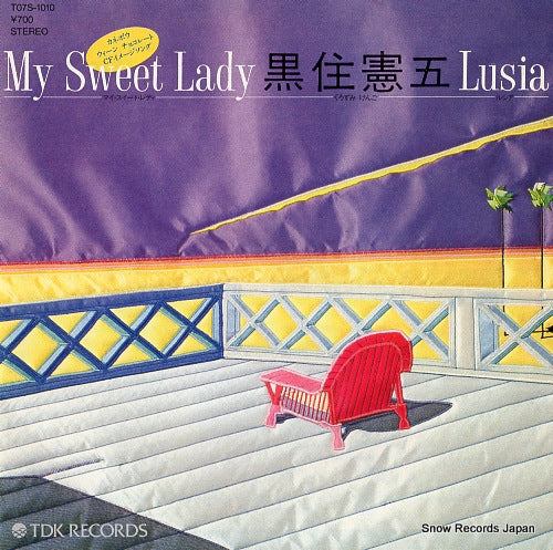 KUROZUMI, KENGO my sweet lady T07S-1010