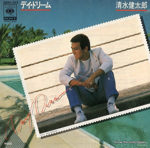 SHIMIZU, KENTARO day dream 06SH553