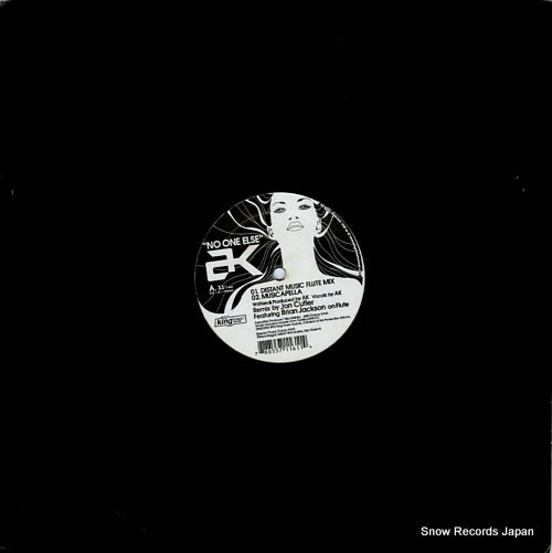 AK no one else KSS1161