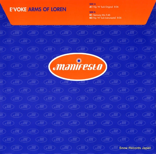 E'VOKE arms of loren FESX10