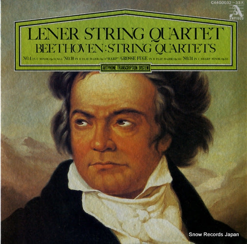 LENER STRING QUARTET beethoven; string quartets C44G0032