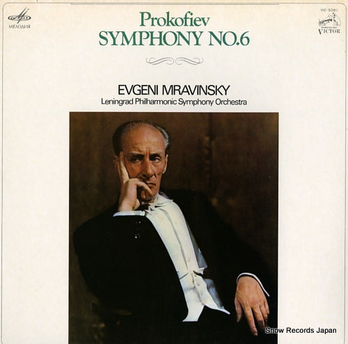 MRAVINSKY, YEVGENY prokofiev; symphony no.6 VIC-5081