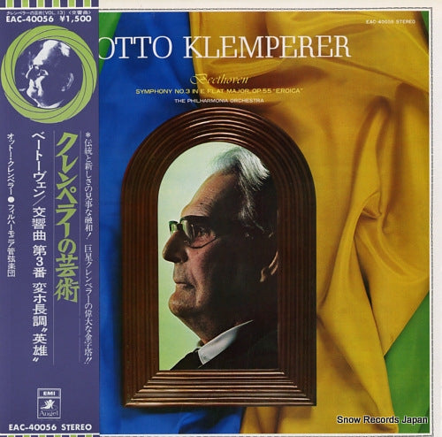 KLEMPERER, OTTO beethoven; symphony no.3 in e flat major, op.55 "eroica" EAC-40056