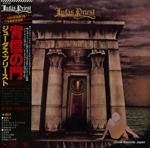 JUDAS PRIEST sin after sin 25AP536