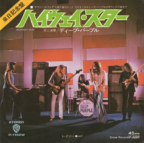 DEEP PURPLE highway star P-1142W
