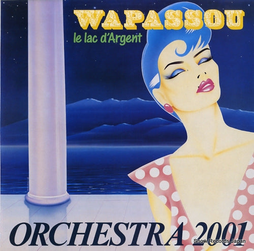 WAPASSOU orchestra 2001 le lac d'argent OM67060