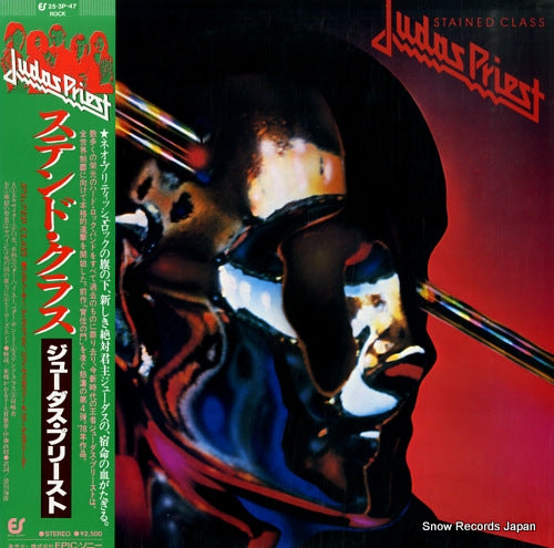 JUDAS PRIEST stained class 25.3P-47
