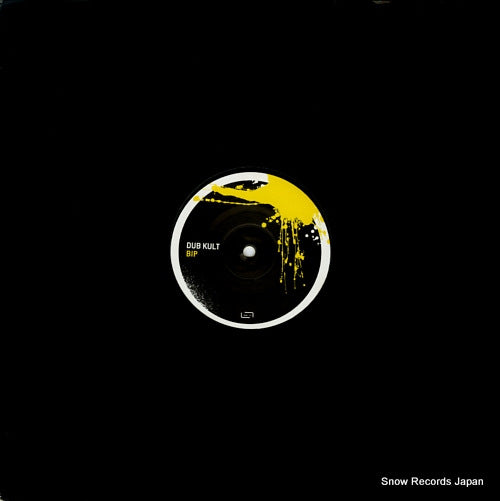DUB KULT bip MUSIK045