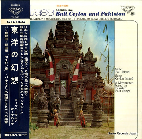 HIRAI, TETSUSABURO / HIROSHI ISHIMARU saburo iida; fantasy "bali coeylon and pakistan" SLH1006