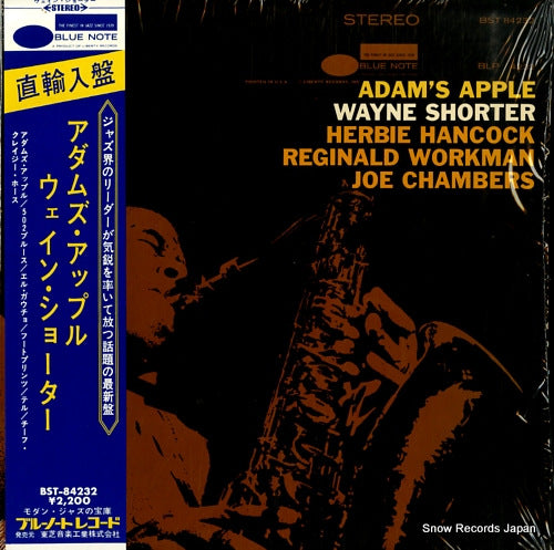 SHORTER, WAYNE adam's apple BST84232