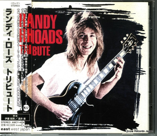 V/A randy rhoads tribute AMCY-4456