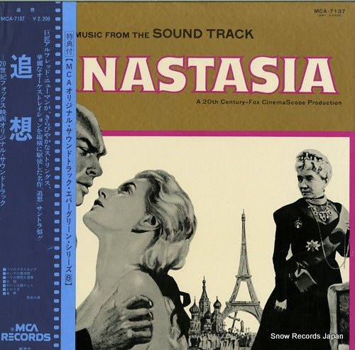 NEWMAN, ALFRED anastasia MCA-7137