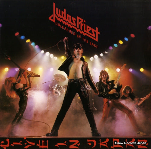 JUDAS PRIEST unleashed in the east (live in japan) PC36179