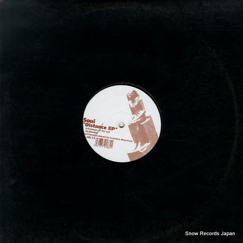 SOUI distance ep HD-13