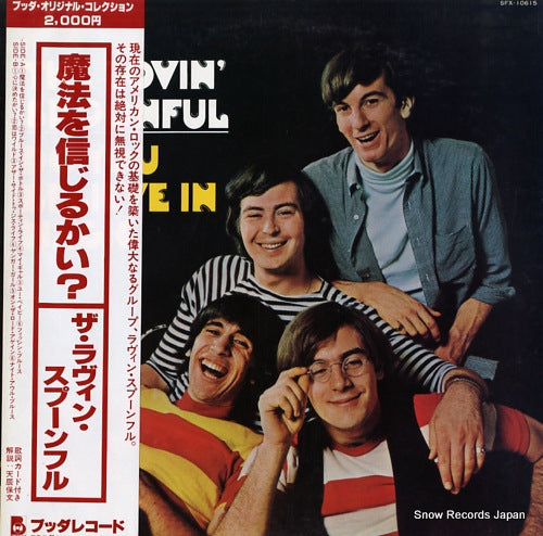 LOVIN' SPOONFUL, THE do you believe in magic? SFX-10615