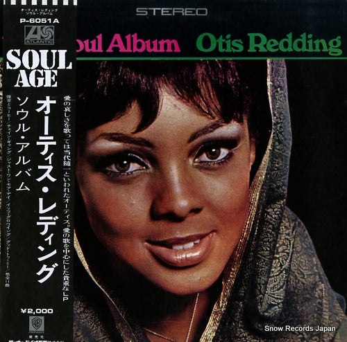 REDDING, OTIS the soul album P-6051A