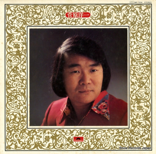 SUGAWARA, YOICHI perfect 14 MR7504