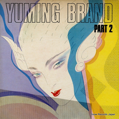 ARAI, YUMI yuming brand part 2 ALR-6025