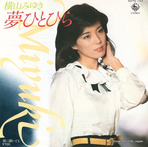 YOKOYAMA, MIYUKI yume hitohira K07S-143