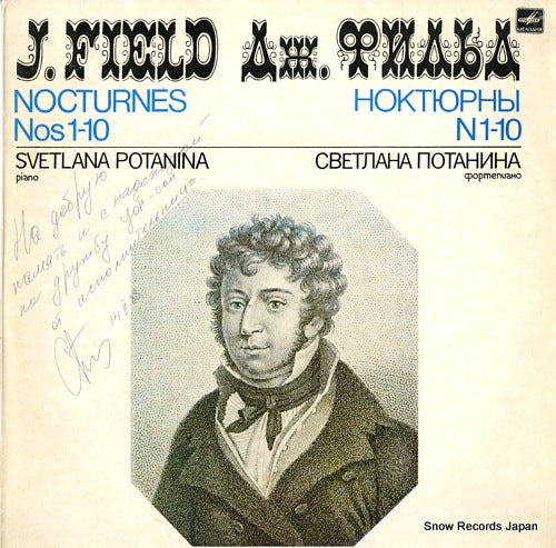 POTANINA, SVETLANA field; nocturnes nos 1-10 C1020827007