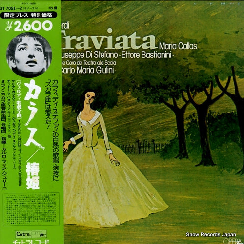 GIULINI, CARLO MARIA verdi; la traviata GT7051M