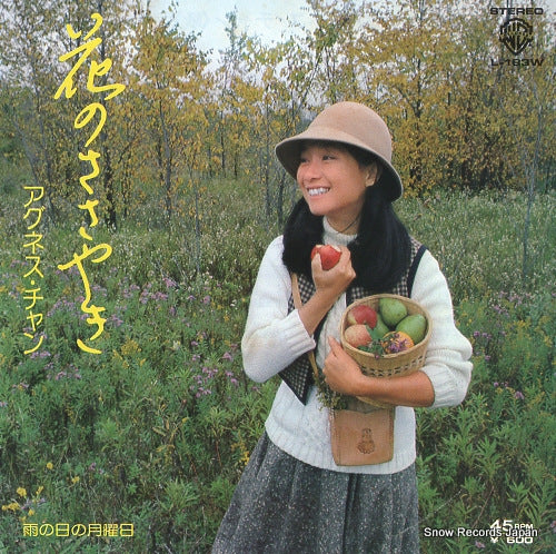 CHAN, AGNES in un fiore L-183W
