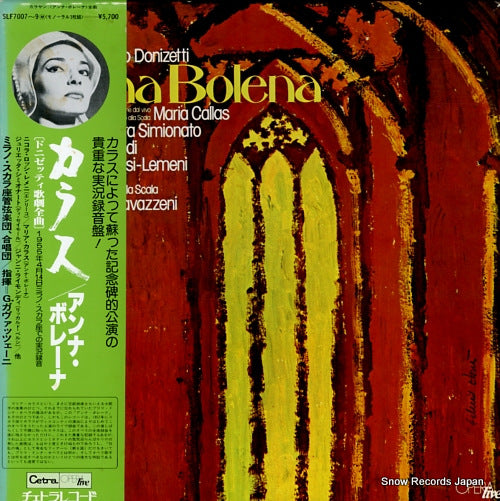 CALLAS, MARIA donizetti; anna bolena SLF7007(M)