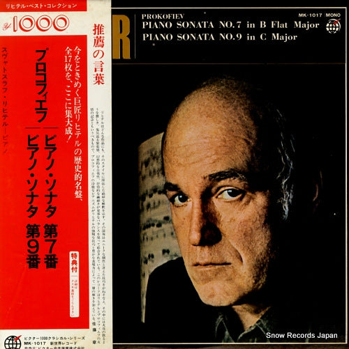 RICHTER, SVIATOSLAV prokofiev; piano sonata no.7 and no.9 MK-1017