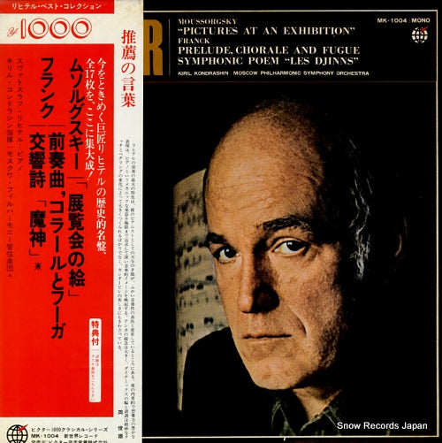 RICHTER, SVIATOSLAV moussorgsky; "pictures at an exhibition" MK-1004